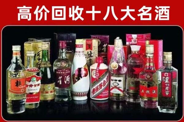 梅州市丰顺回收老酒