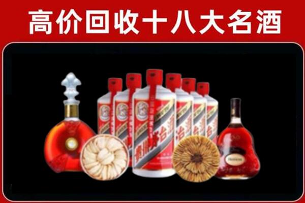 梅州市丰顺回收名酒店
