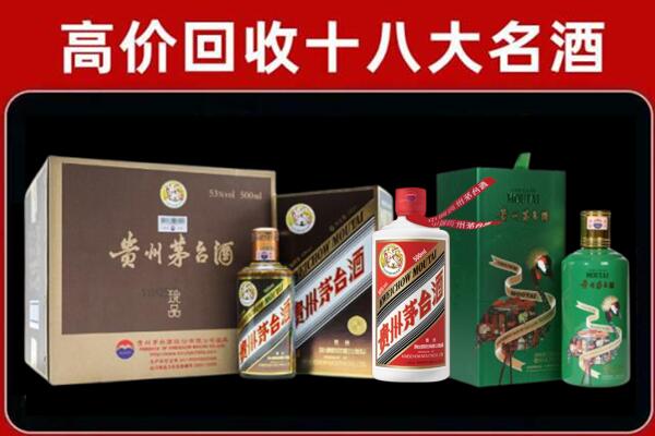 梅州市丰顺回收铁盖茅台酒