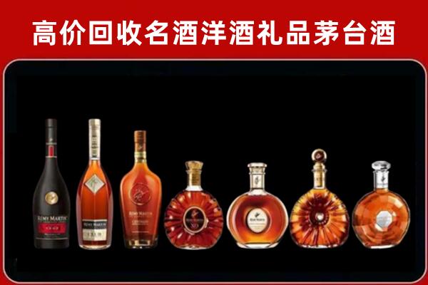 梅州市丰顺回收拉菲红酒