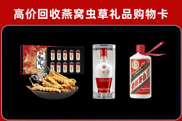 梅州市丰顺回收名酒哪家好