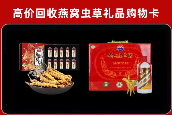 梅州市丰顺回收15年茅台酒